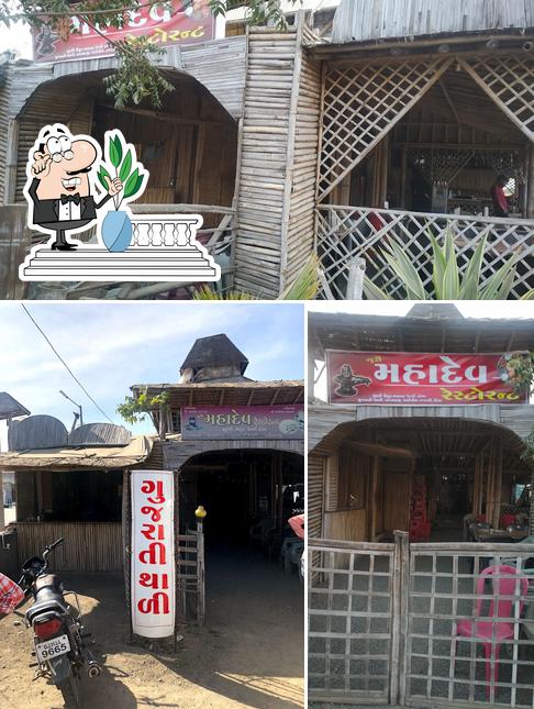 The exterior of Mahadev Restaurant