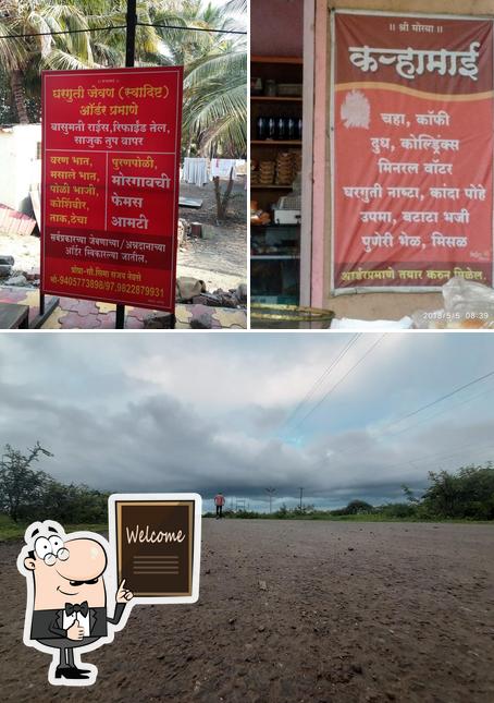 Karhamai Restaurant