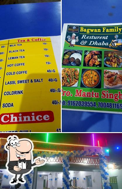 Bagwan dhaba and family restaurant