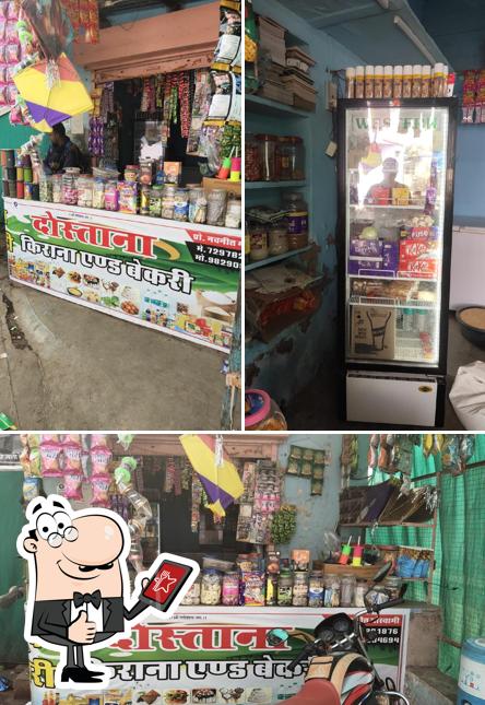 Dostana bakers{Bittu goswami}