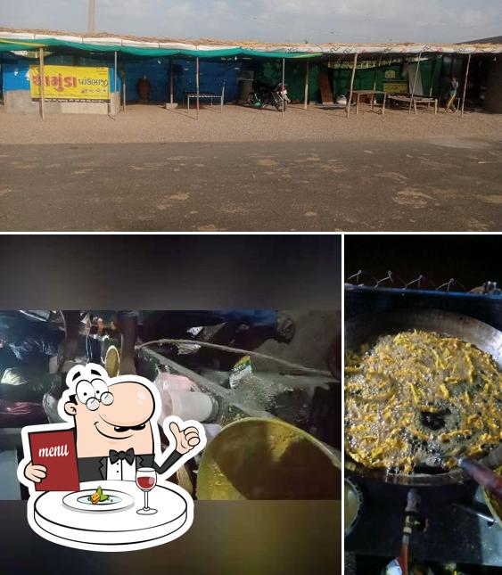 ચામુંડા ભજીયા હાઉસ