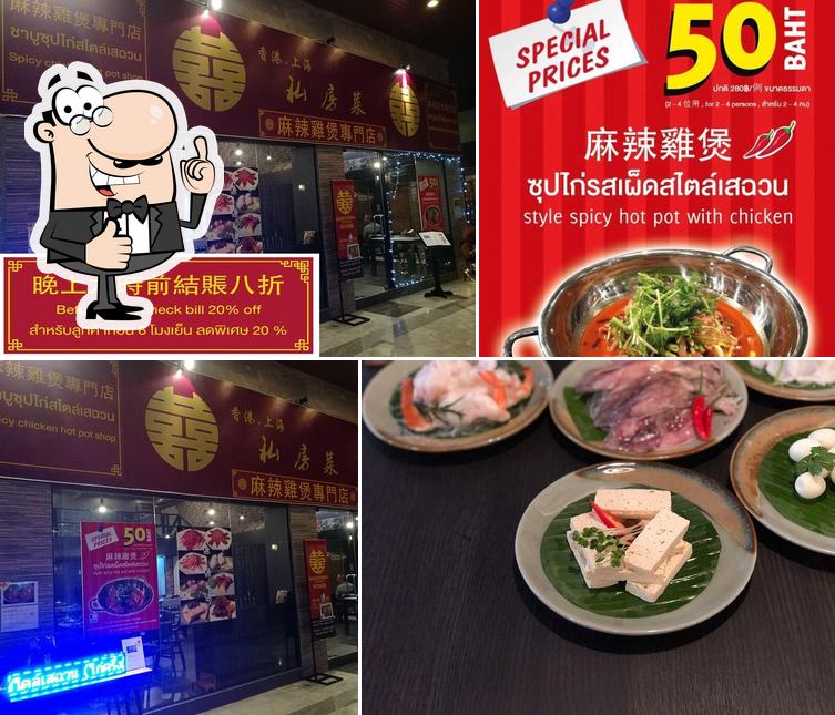 Spicy Chicken Hot Pot restaurant, Bangkok
