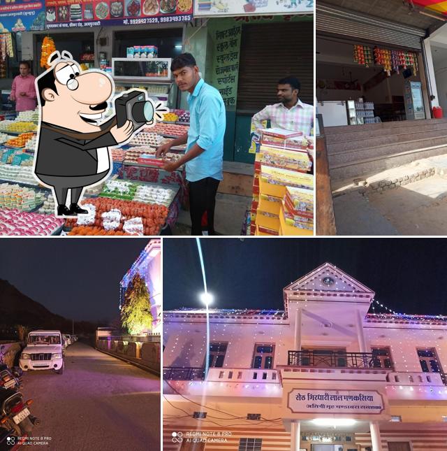 Tanwar Juice Centre And Misthan Bhandar