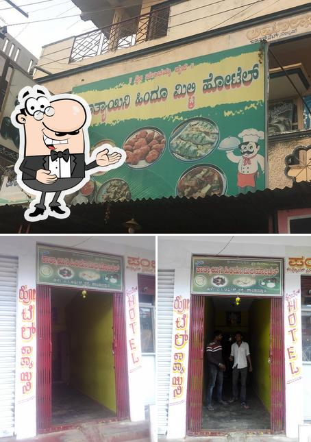 DEVARAJ HOTEL