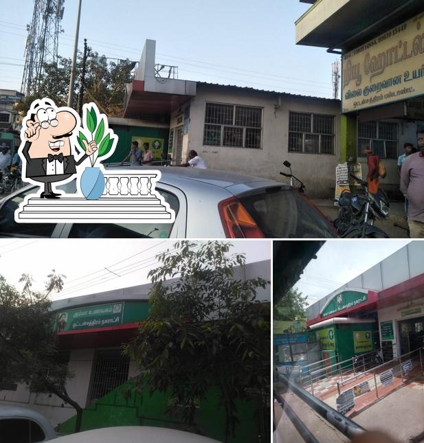 Amma Restaurant