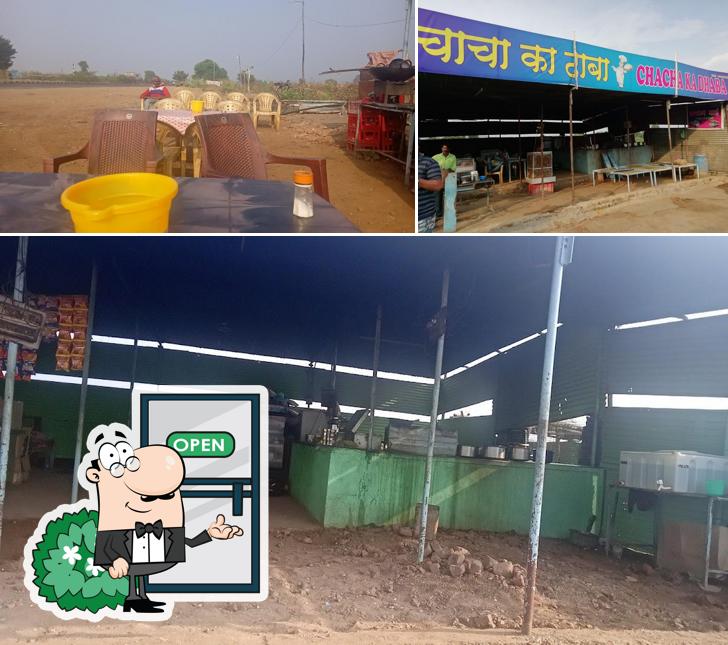Chacha Dhaba & Resatared Patan Bori