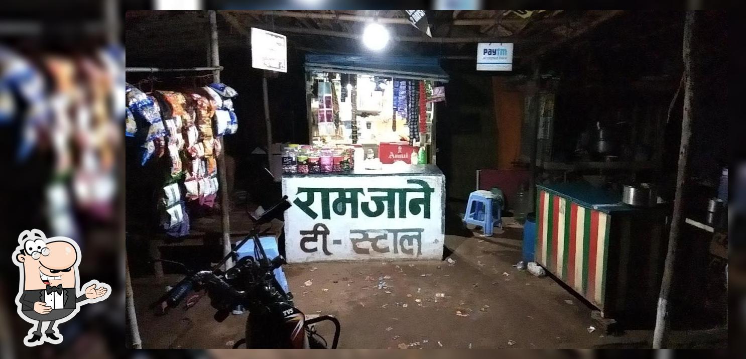 Ram Jaane Tea Stall