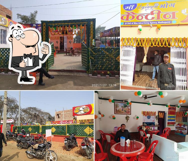 माँ अन्नपूर्णा भोग कैंटीन