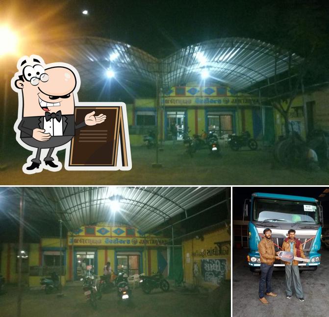 Jantaghar Restaurant