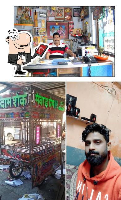 Moti Hello Point