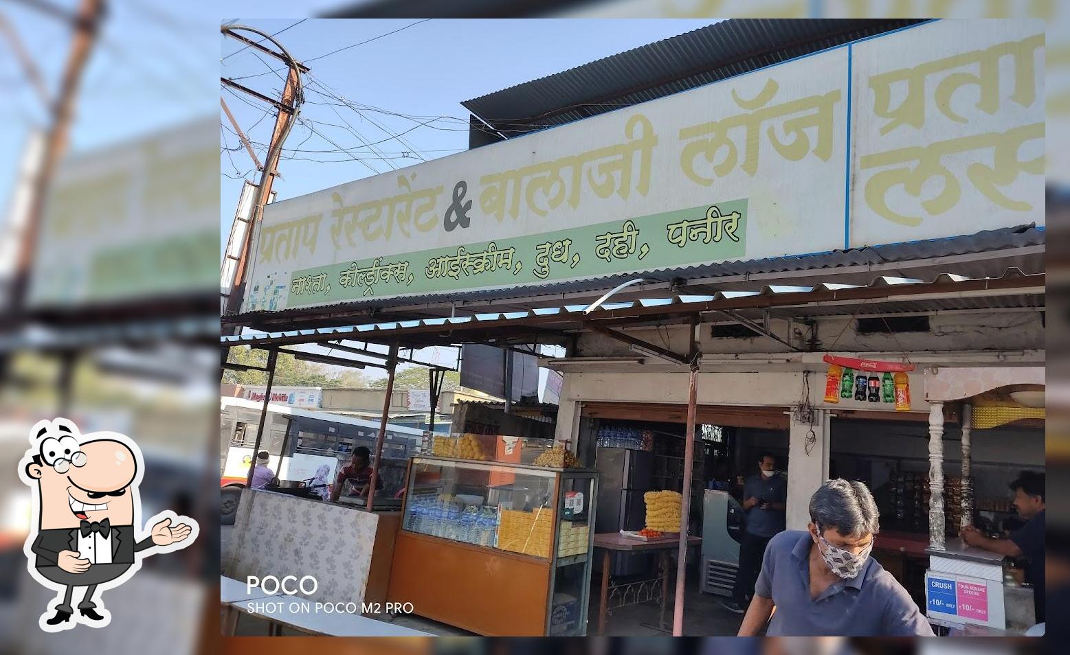 Pratap Restaurant