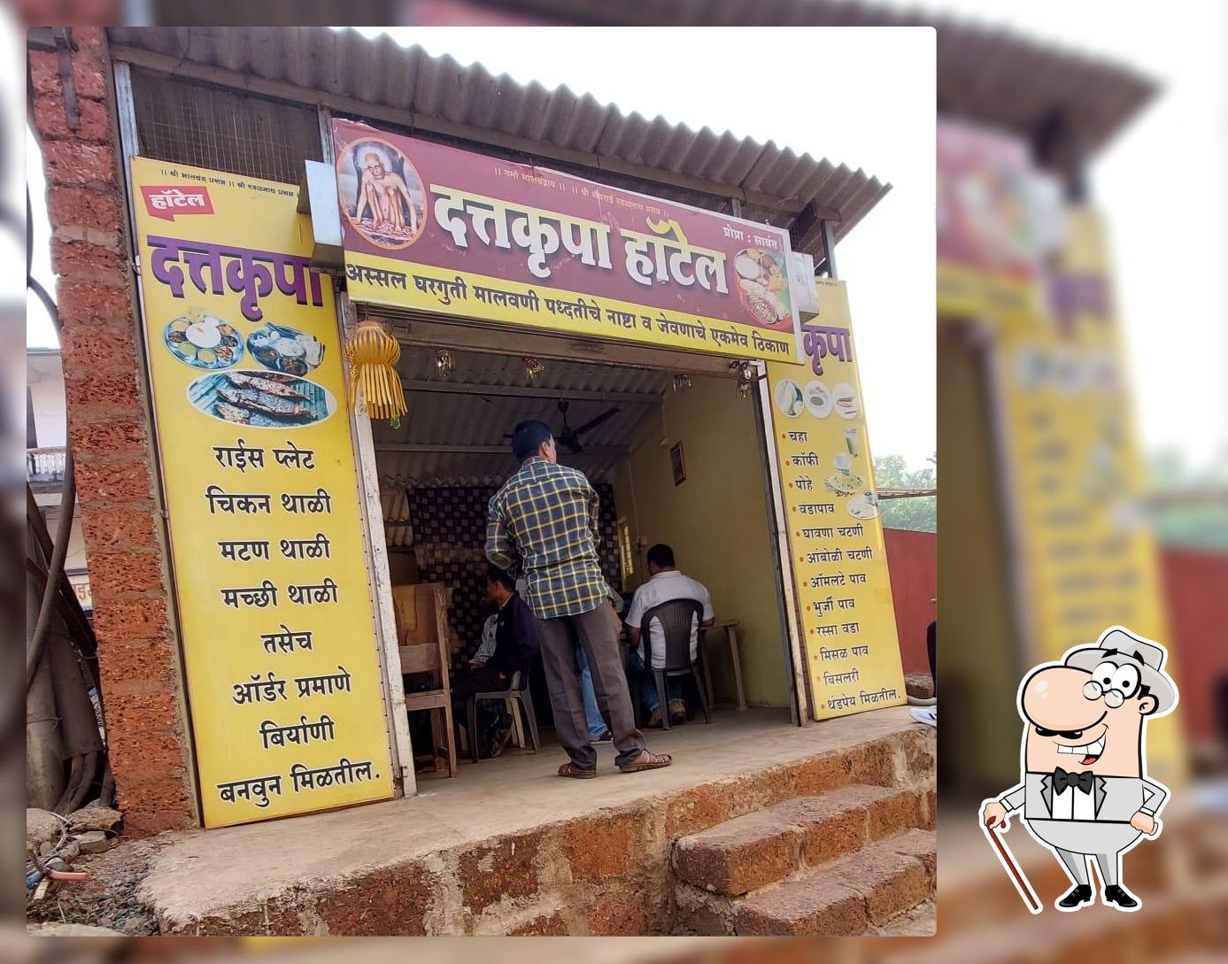 DATTA KRUPA HOTEL