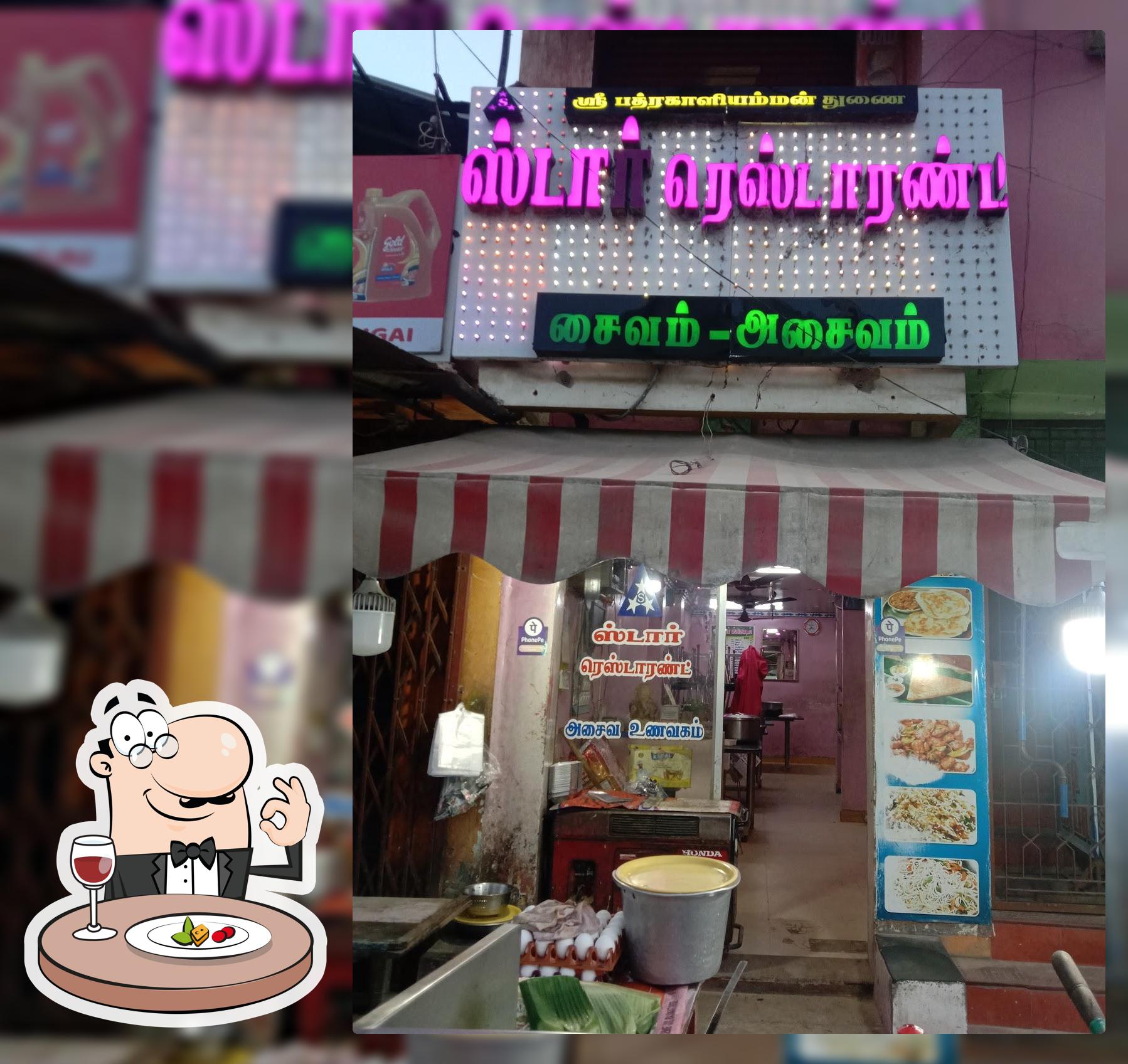 Star Restaurant