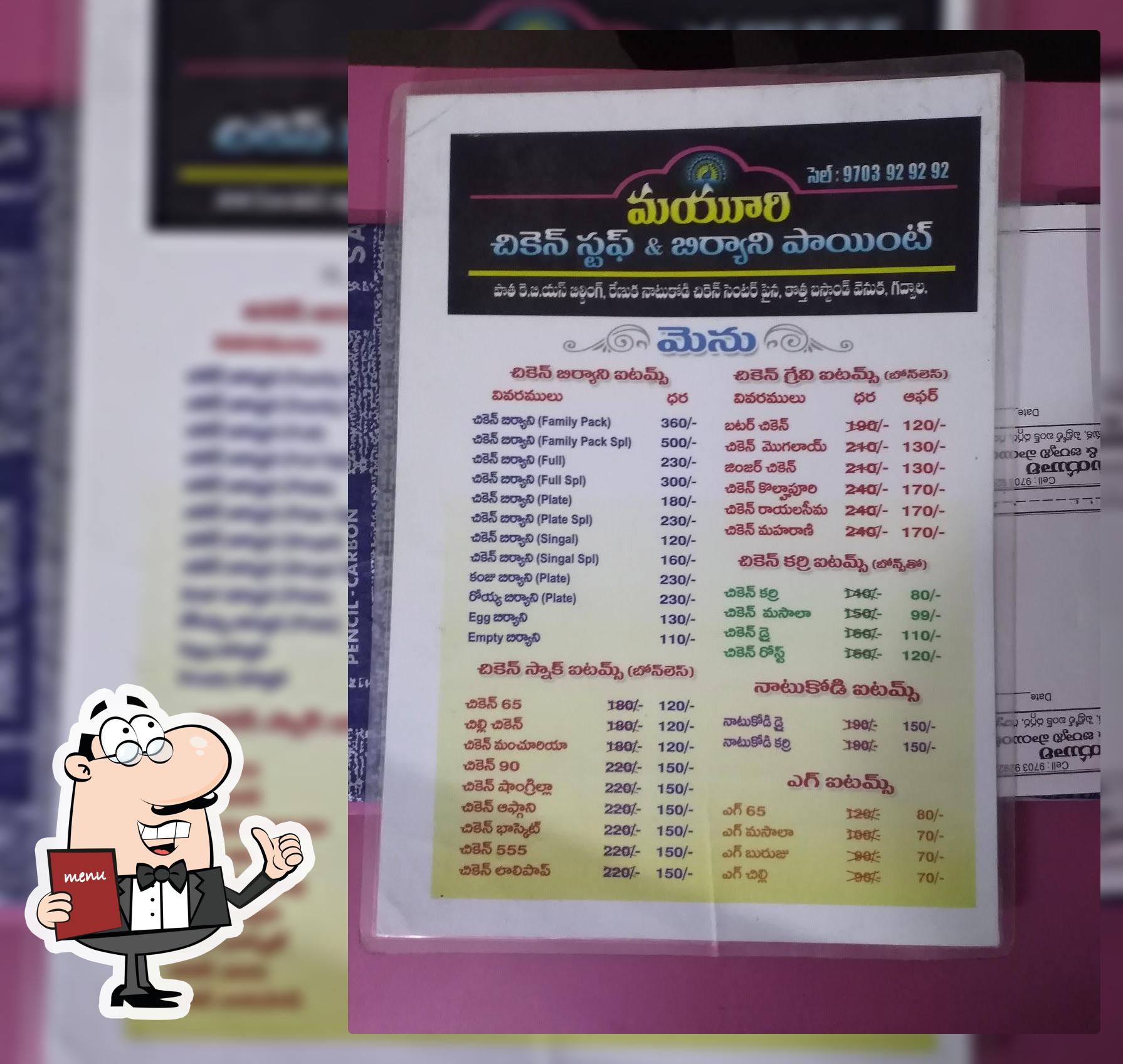 Mayuri chicken stuff and biryani point