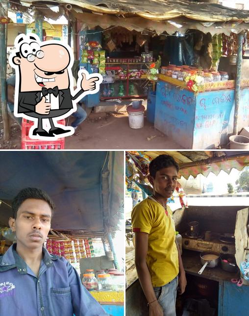 Gunduchi Tea Stall