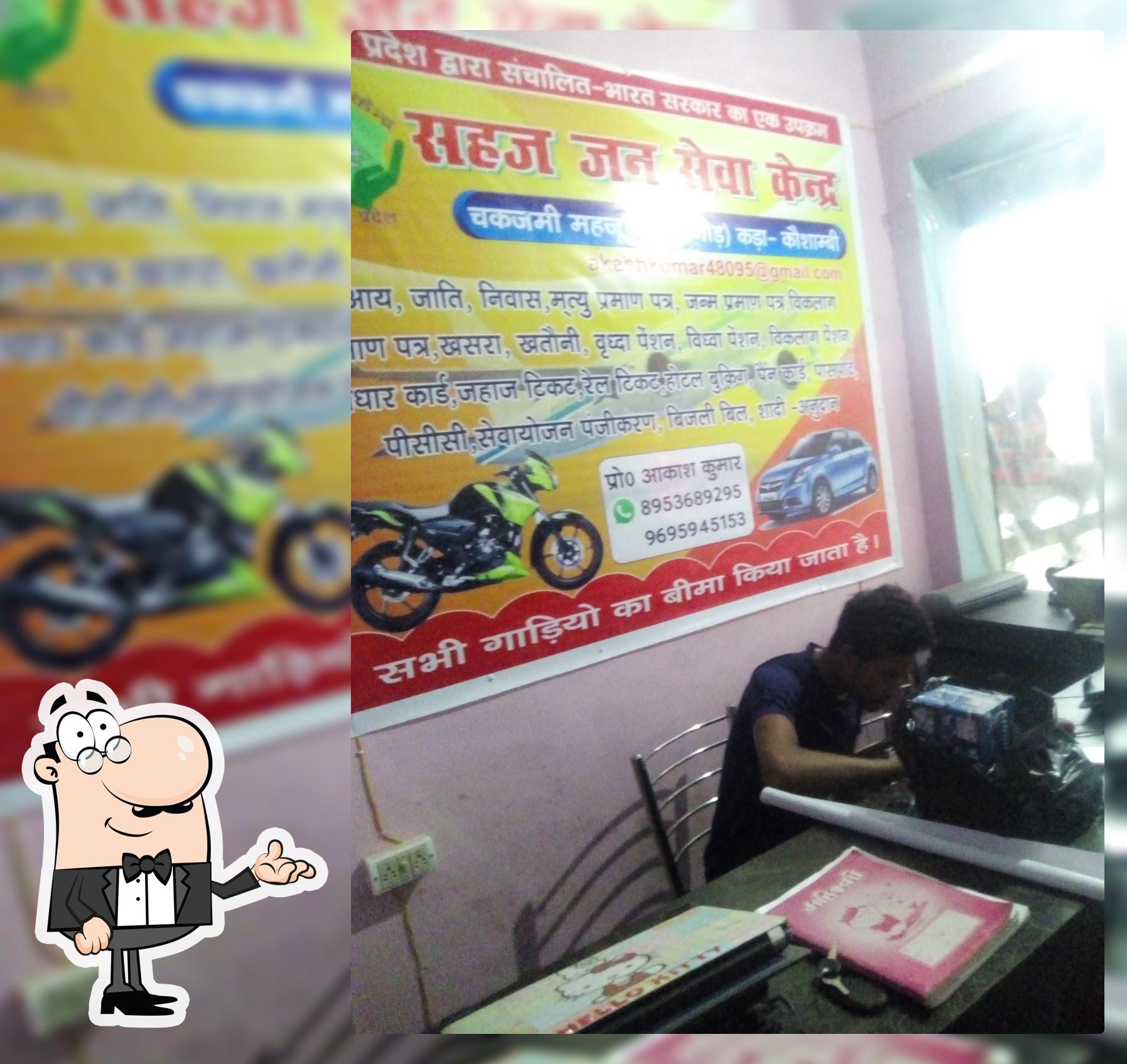 Chakjmee Mhajooba Dedhi Mod Daranagar Kara Kaushambi