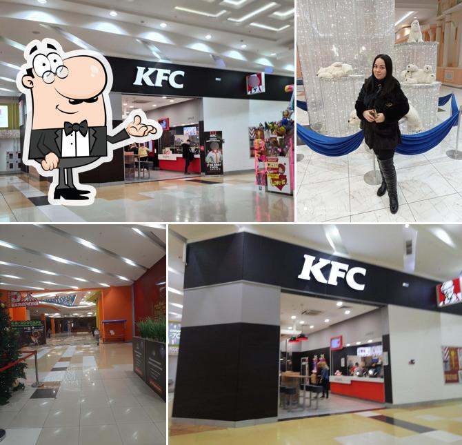 L'intérieur de KFC