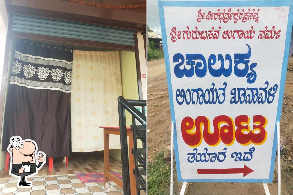 Chalukya lingayath khanavali