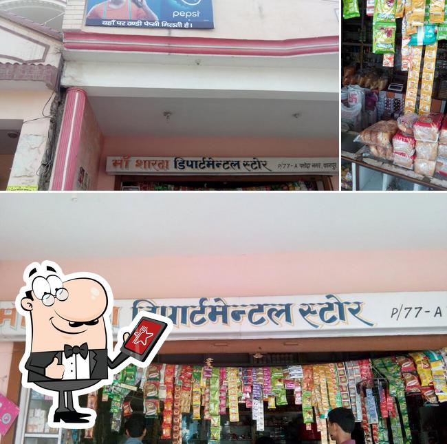 This is the image displaying exterior and food at Maa Sharadha Departmental Store