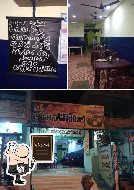 Shiva Shanker Veg Meals Hotel