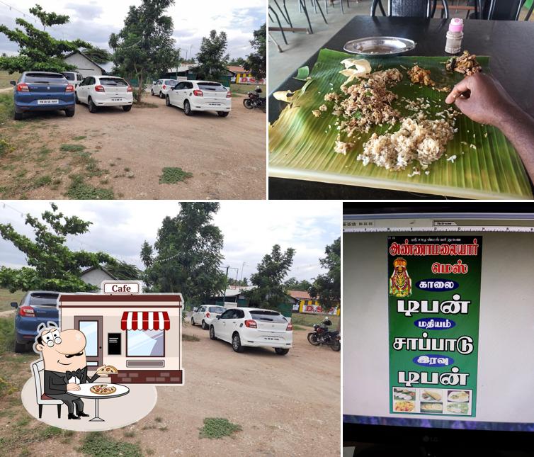 செங்கப்பள்ளி பைபாஸ்