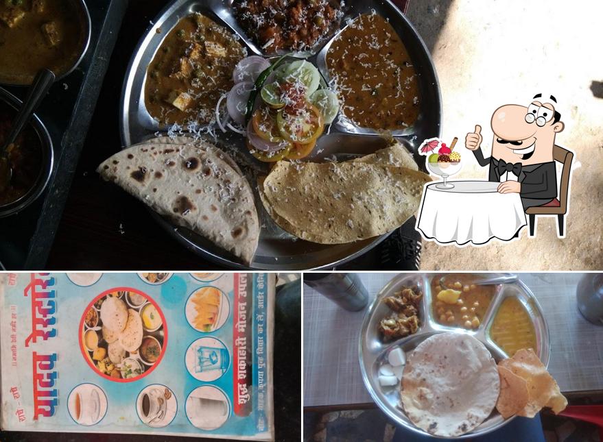 Yadav restaurant