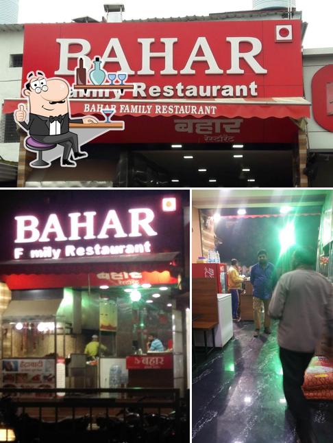 Check out the photo showing interior and exterior at Bahar Family Restaurant