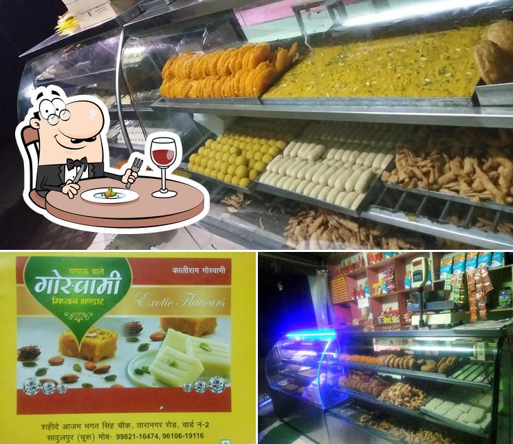 Goswami Sweets Home
