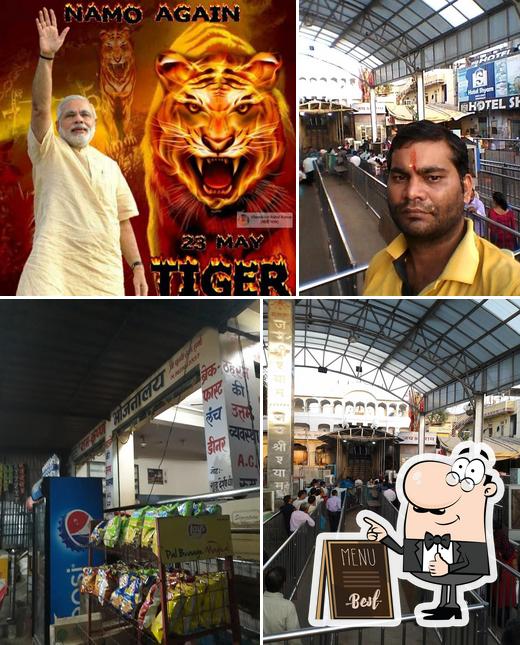 Shri Ram krishan Bhojanala/ Dhaba