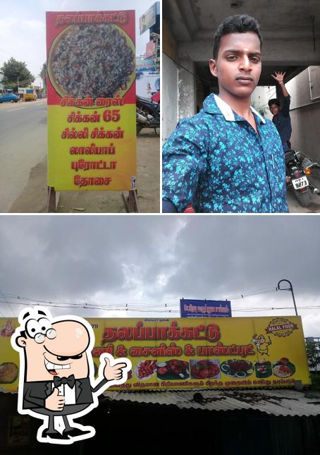 தலப்பாக்கட்டு பிரியாணி 2