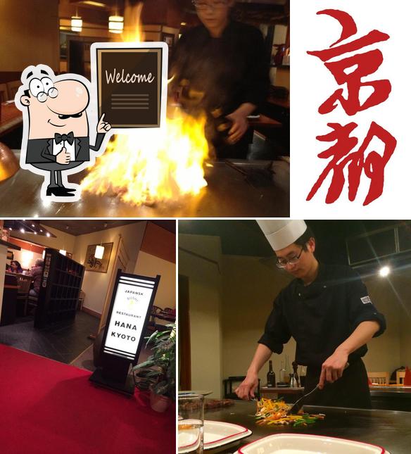 Regarder la photo de Japansk Restaurant Kyoto v/Takio Ueda