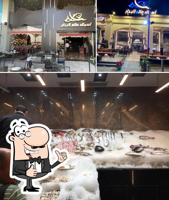 Sea Food Alam El Bhar Restaurant EL Obour