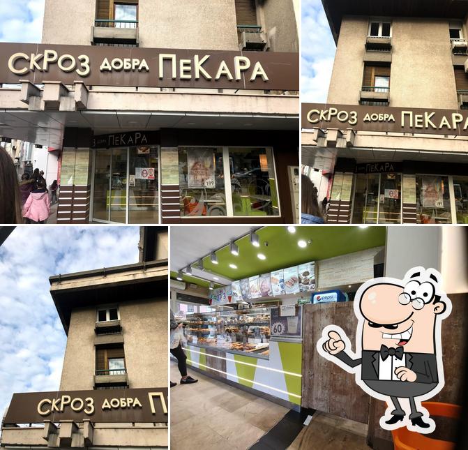 L'intérieur de Skroz Dobra Pekara