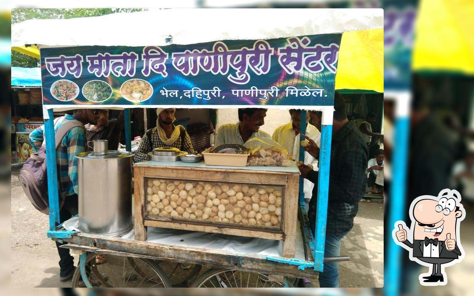 Jay Mata Di Pani Puri Center