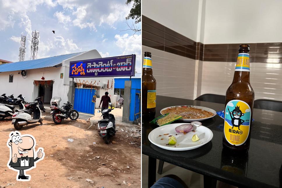 Swapna Bar