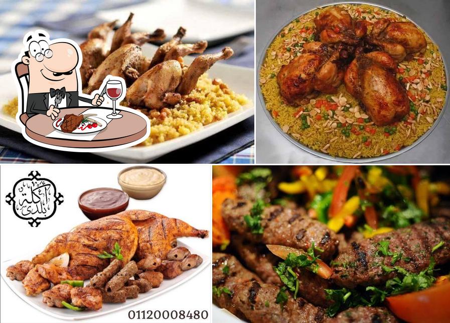 Prenez des plats à base de viande à أكلة بلدي