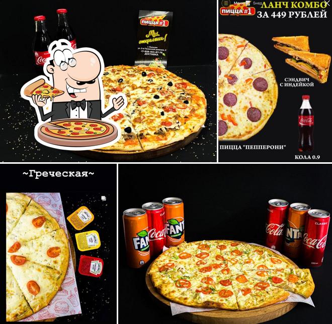 Commandez des pizzas à Пицца № 1