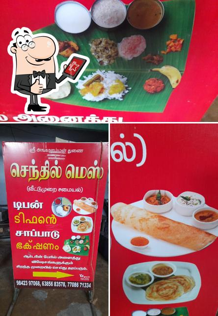 Senthil Mess
