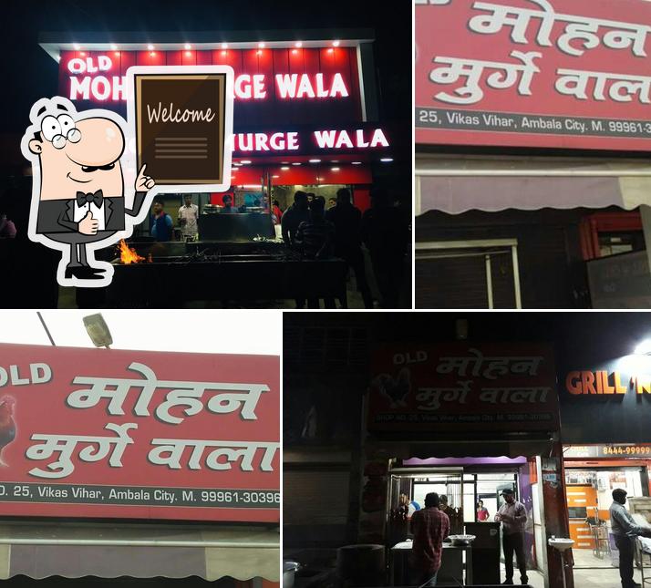 Old Mohan Murge Wala