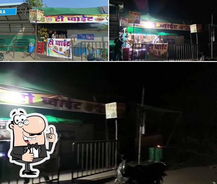 T Point Banari Janjgir