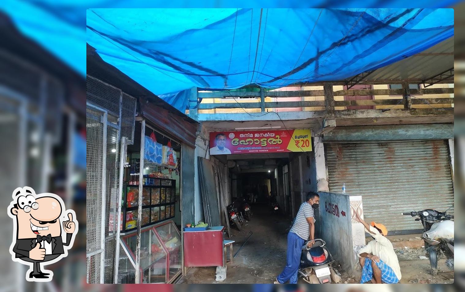 Janakeeya Hotel