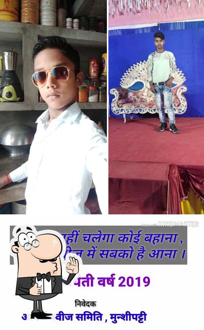 शाहाबाद चांदनी चौक