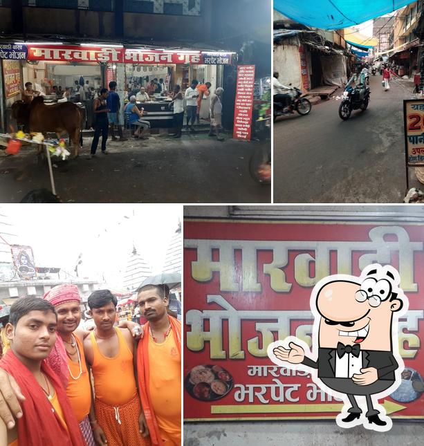 Marwari bhojan griha ( contact for food only)