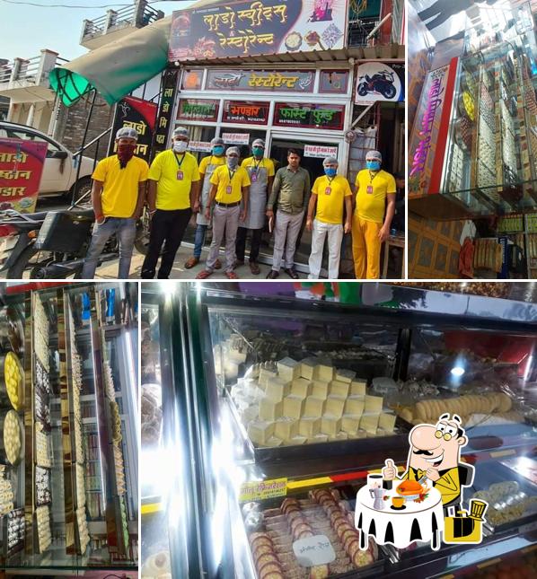 Lado misthan bhandar