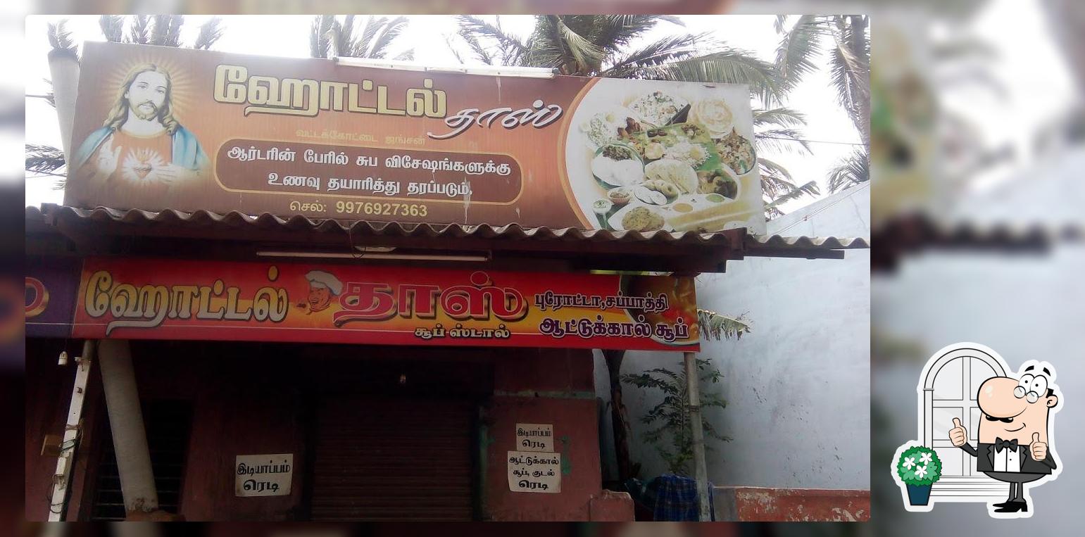 HOTEL DHAS