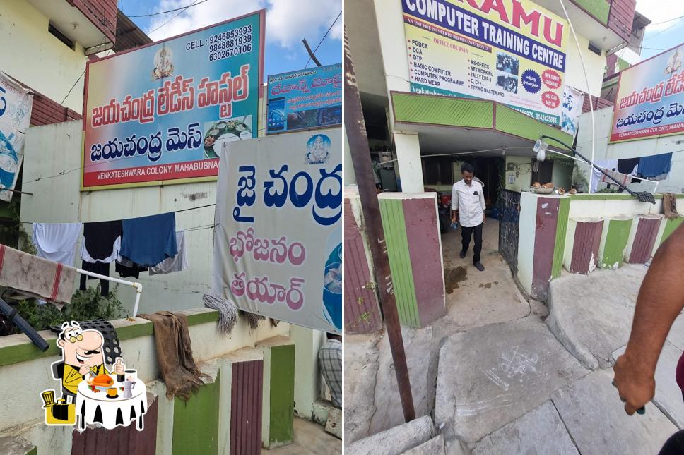 Jaychandra Mess
