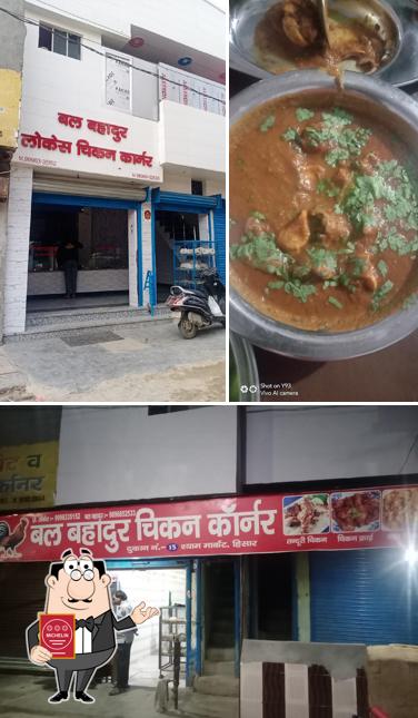 Balbahadur Chicken Corner