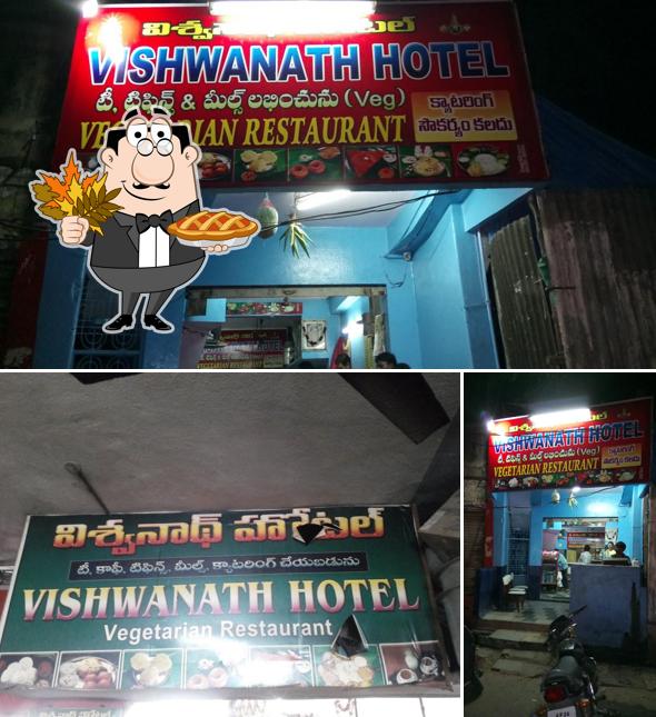 Here's a picture of Vishwanath Hotel
