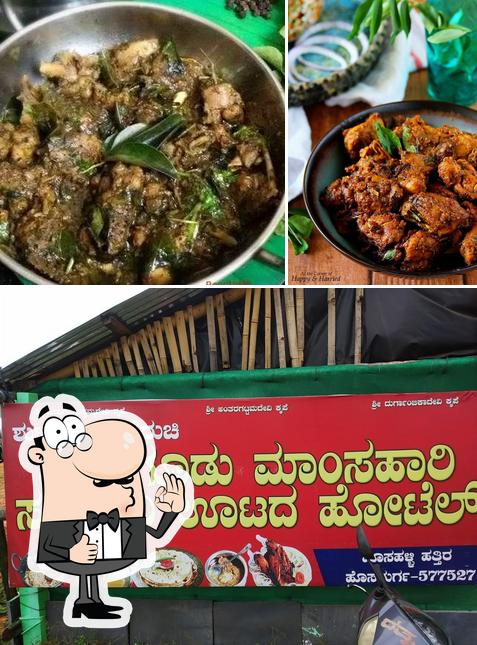 Jenugudu hotel Hosadurga