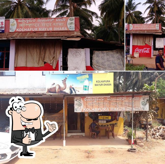 Kohlapur Mayur Dhaba